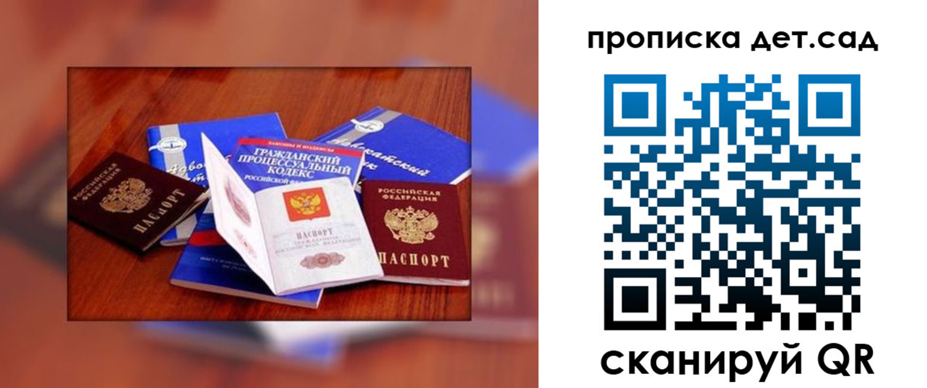 временная регистрация в квартире в Чулыме