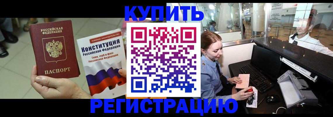 регистрация для дет. сада в Чулыме